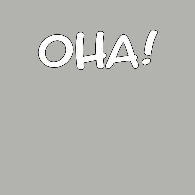 OHA! - Exclamation/funny saying