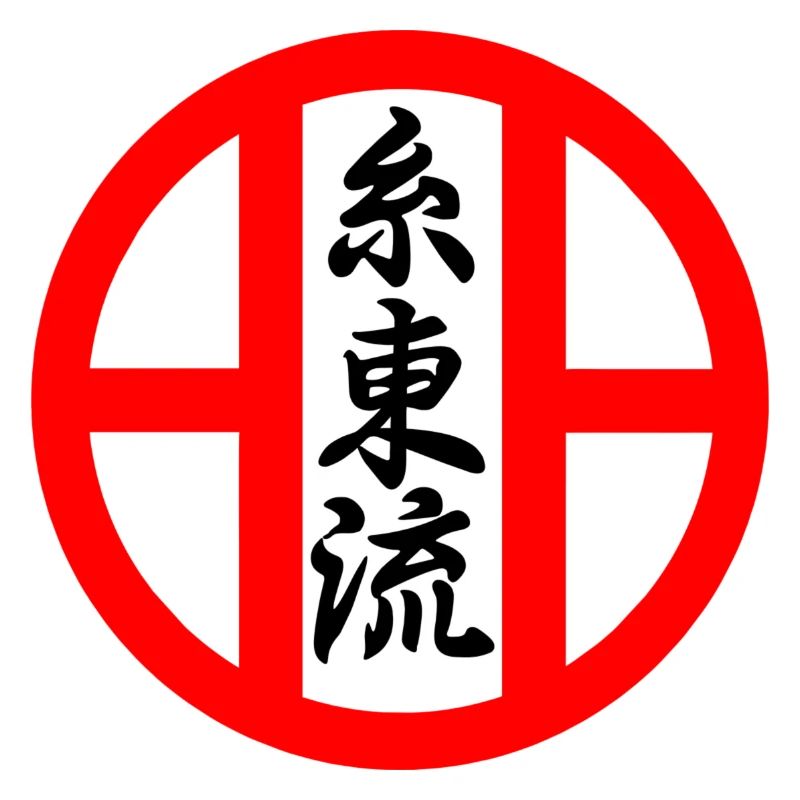Shito Ryu Karate Emblem