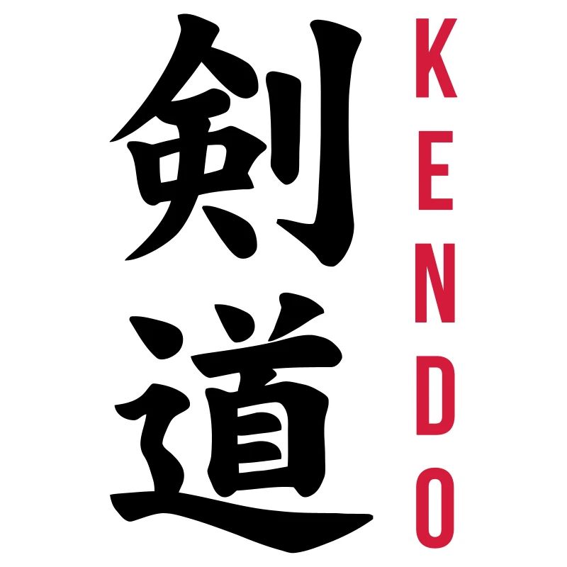 Kendo / Kendoka / Martial Arts / Samurai