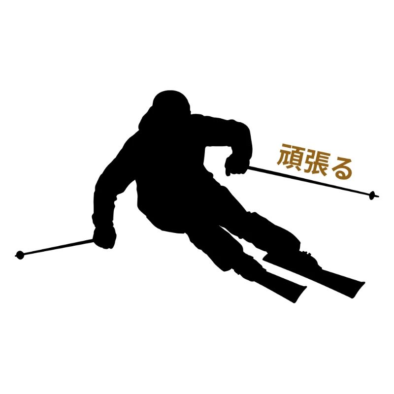 Japanische Skimotivation