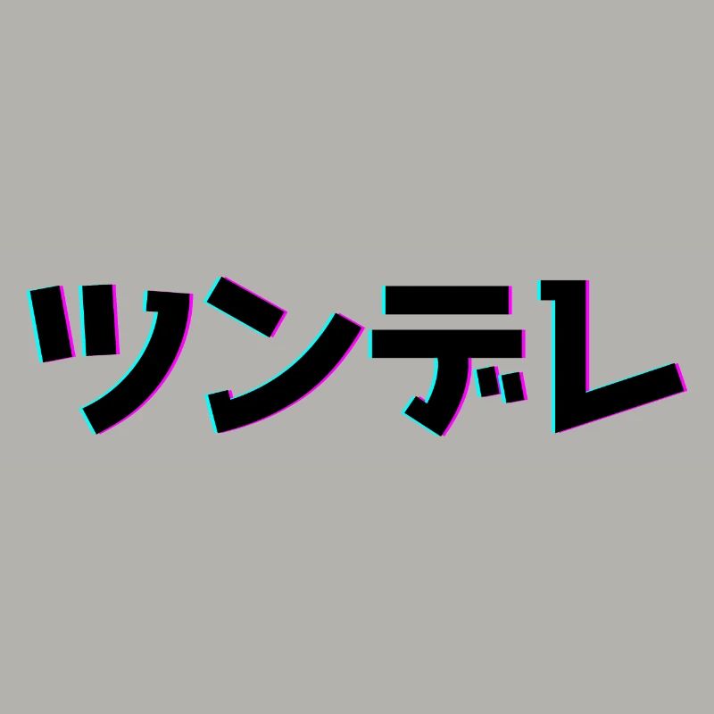 Tsundere Techno Design