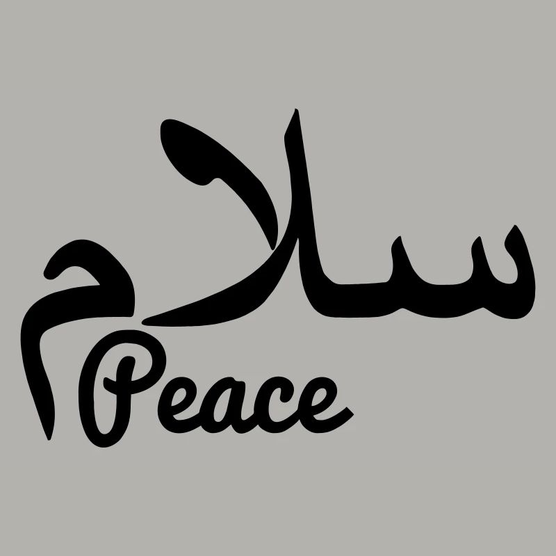 Arabischer Friedenstext Frieden