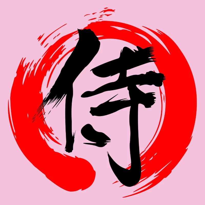 Samurai im Zen-Zeichen