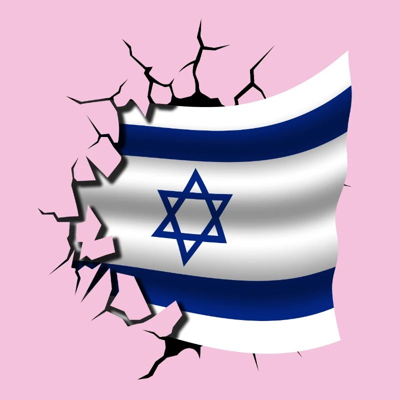 Drapeau d’Israël - Israël - Drapeau Broken Design