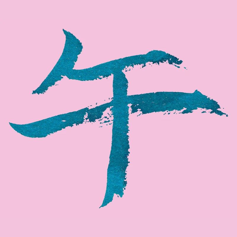 Pferd (Tierkreiszeichen) Japanisch