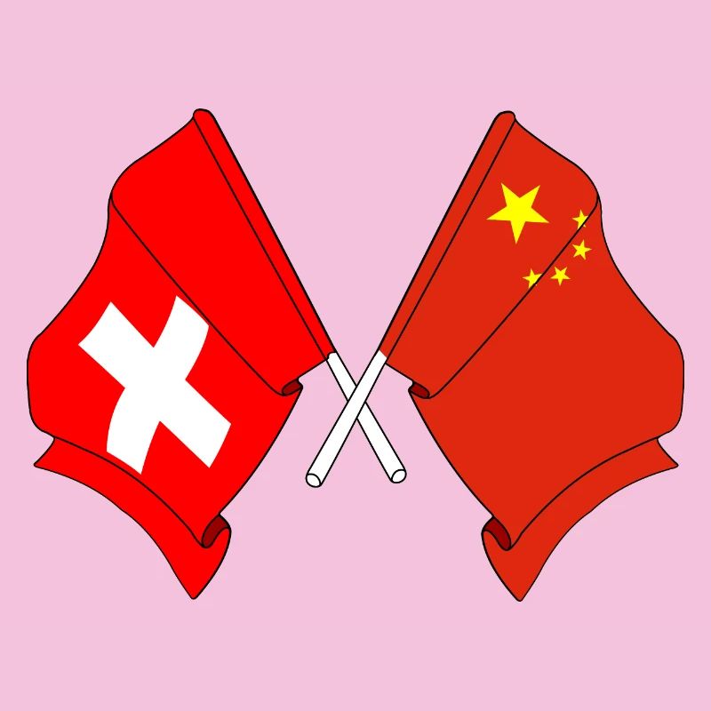 Drapeau de la Suisse et drapeau de la Chine
