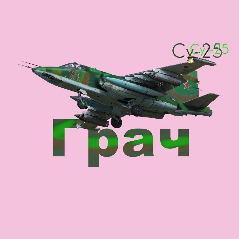 Su-25
