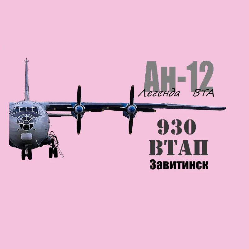 L’An-12
