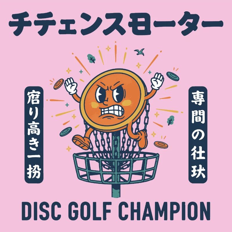 Disc-Golf-Champion lustiges Disc-Golfer-Design