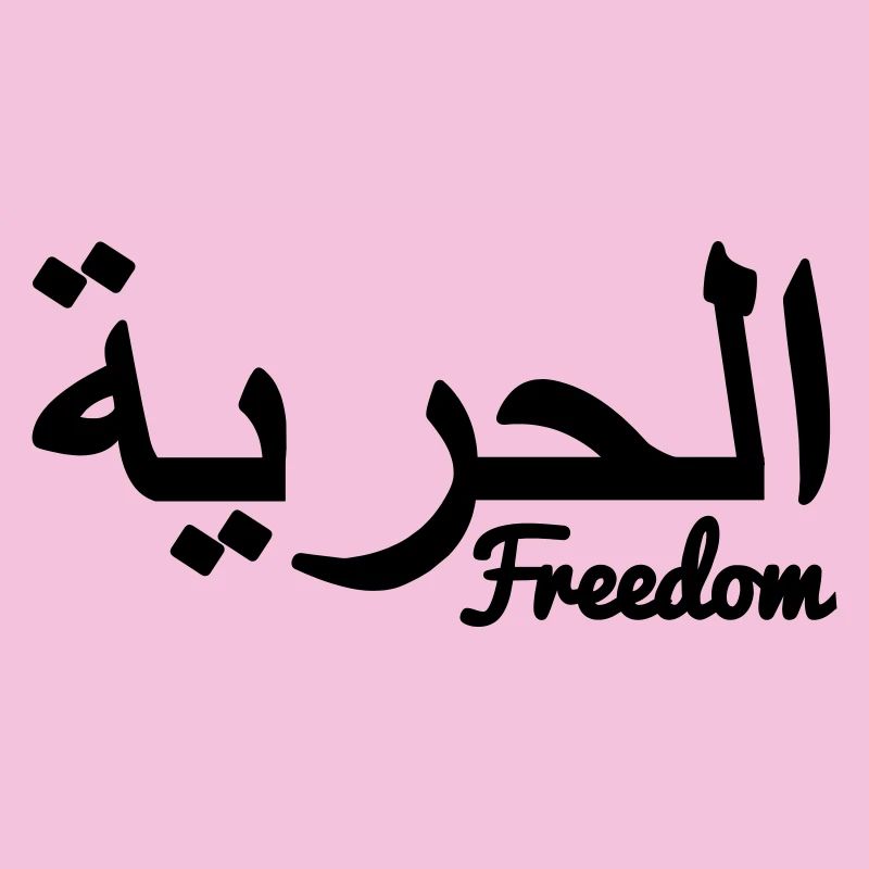 Arabische Freiheit