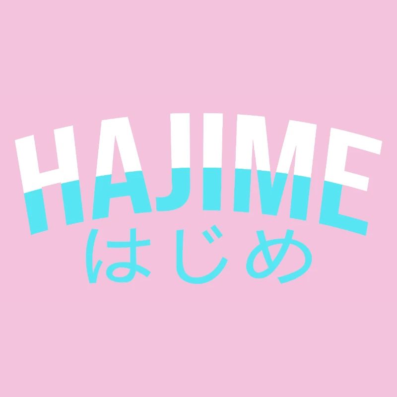 Judo Hajime
