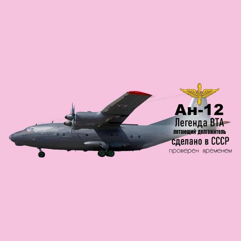 An-12