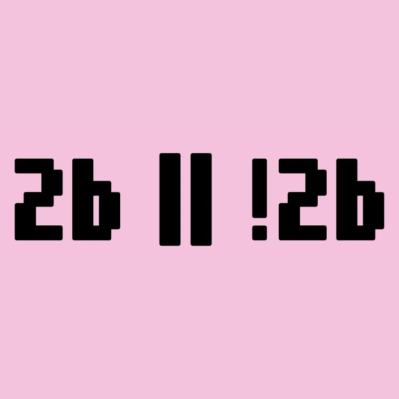 2b or not 2b – Shakespeare Hamlet Programmer