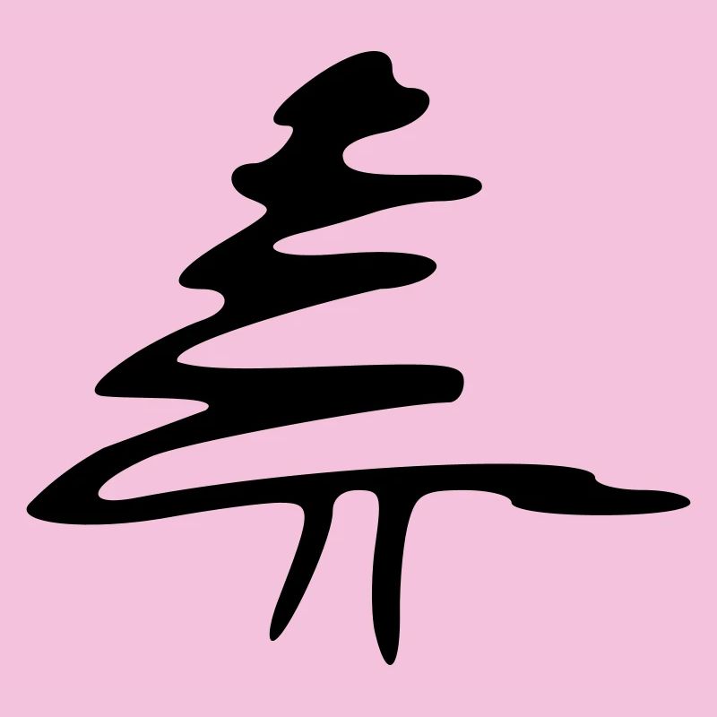 Arbre