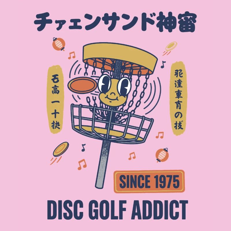 Disc Golf Addict Since 1975 Funny Disc Golfer