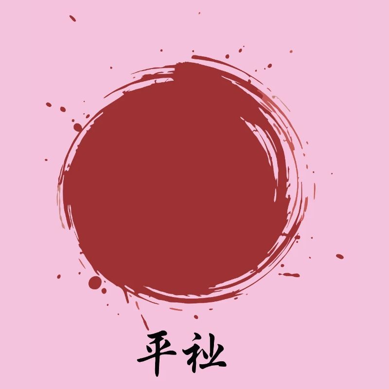 Red Zen Circle Harmony