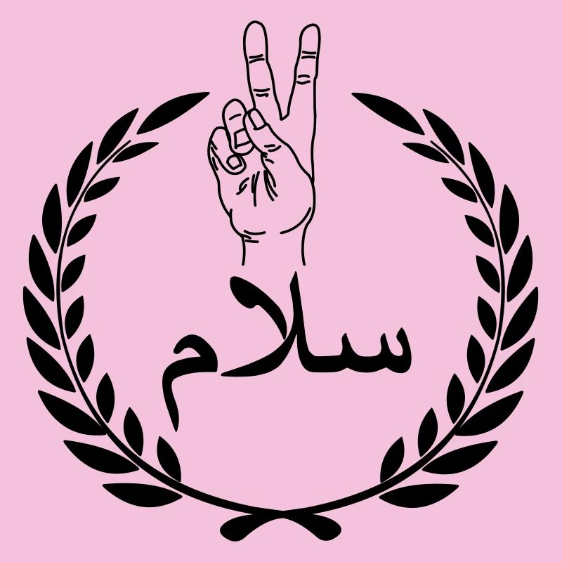 Arab peace in laurel wreath