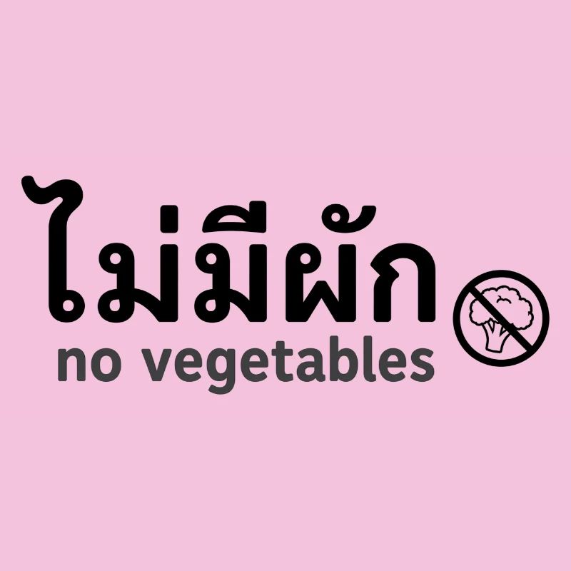 Pas de légumes