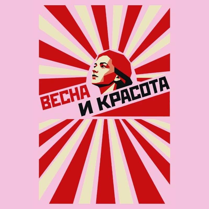 Spring and Beauty Propaganda