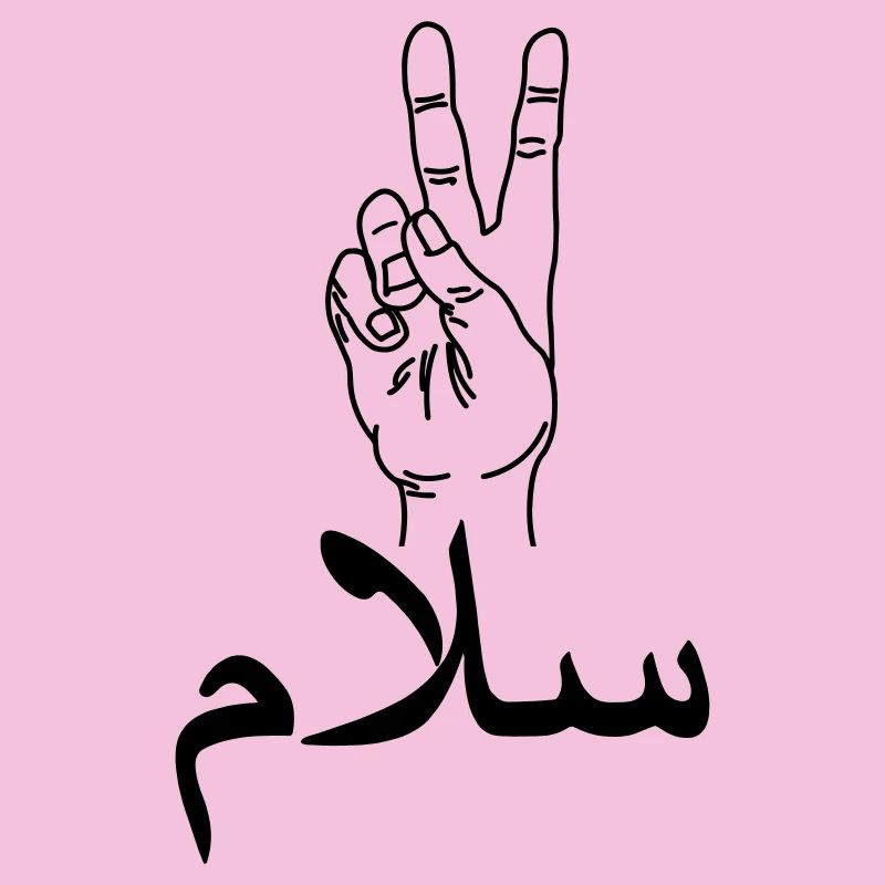 Paix arabe geste de la main paix