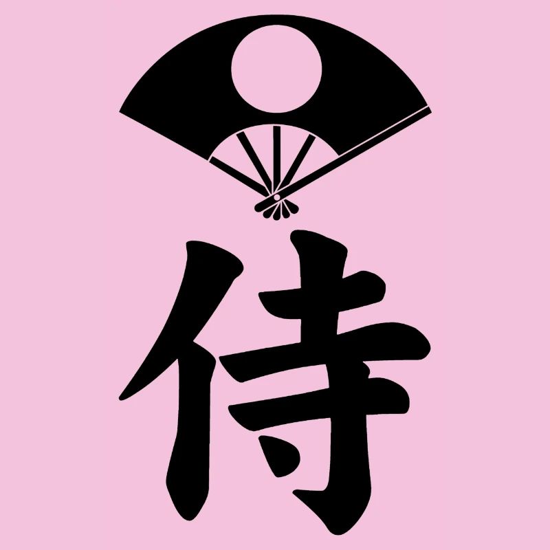 Emblème samouraï du clan Satake (noir)