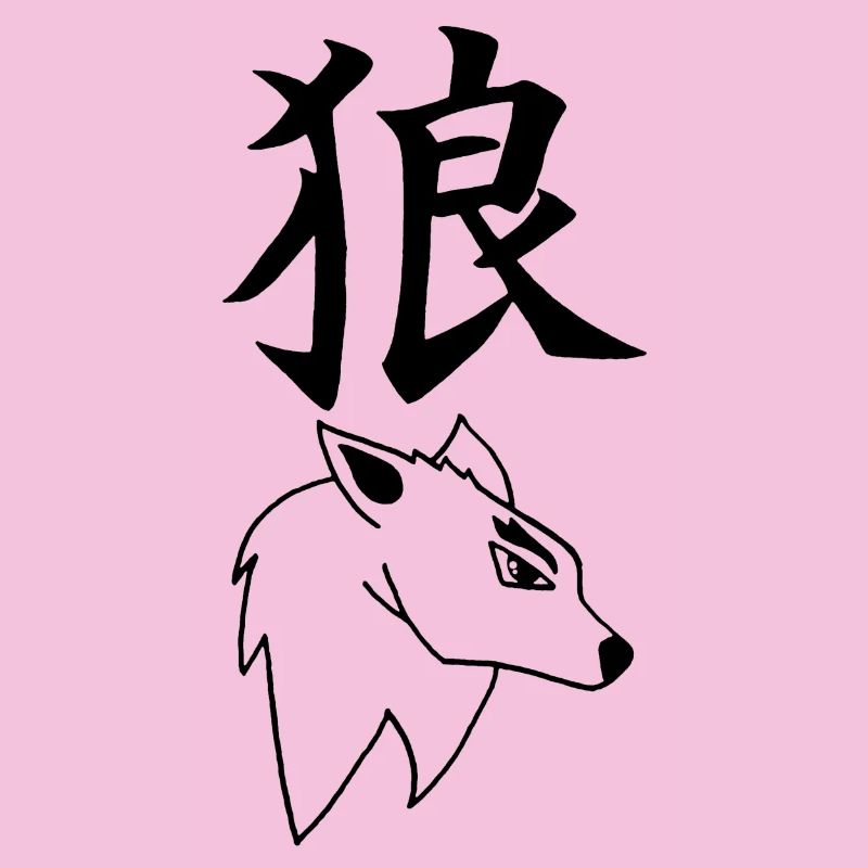 Black Wolf manga