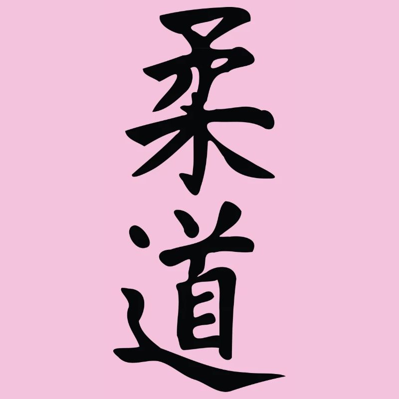 Judo