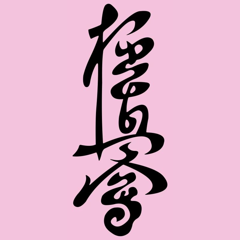 Kyokushinkai sign vector