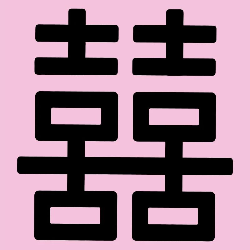 Double happiness logo