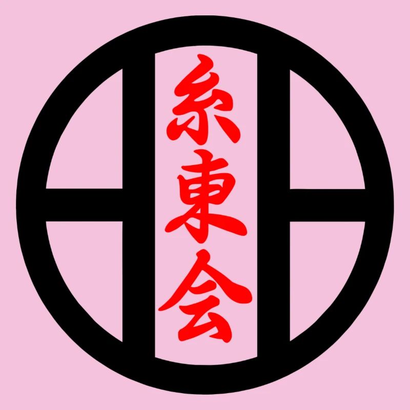 Shito kai karate emblem in kanji script
