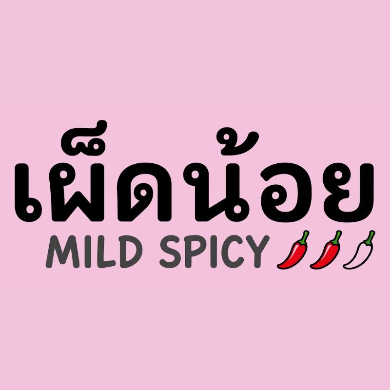 Mild Spicy