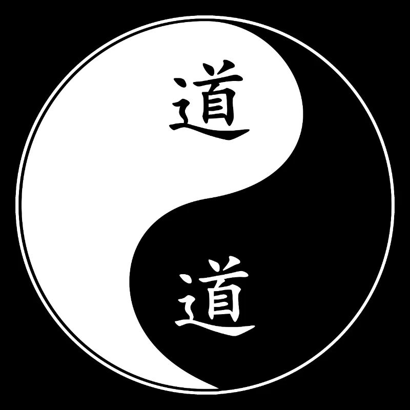 Yin Yang Symbol with Chinese Characters