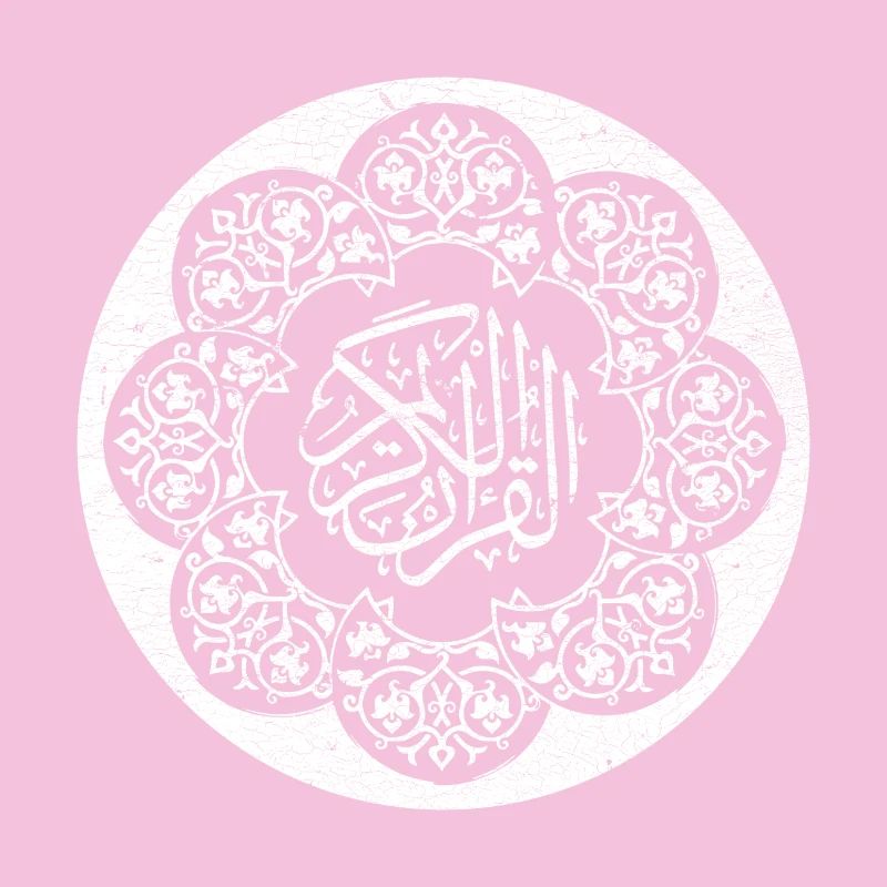 Islamic pattern and calligraphy white circle
