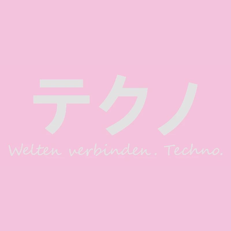 Techno - Welten verbinden. Techno | Kanji
