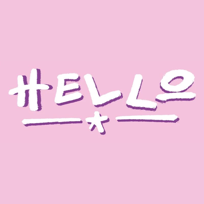 Hello lettering with color gradient