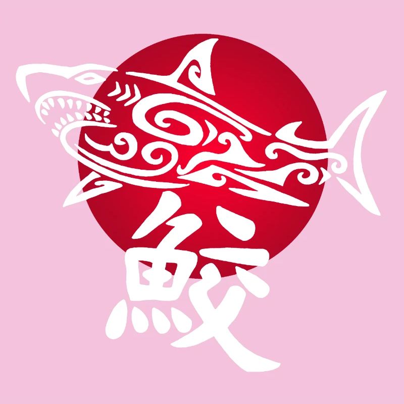 White shark and red sun