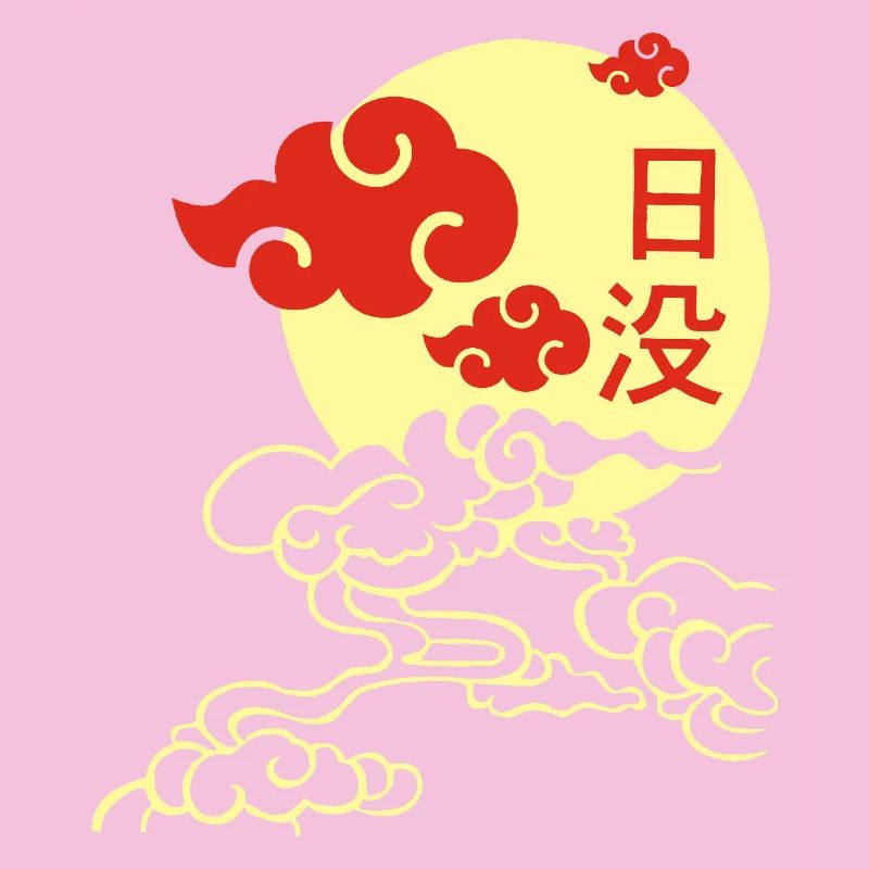 Coucher de soleil japonais