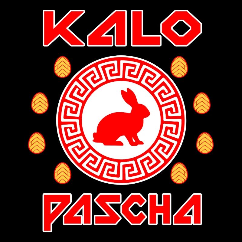Kalo Pascha Greek Easter Greece