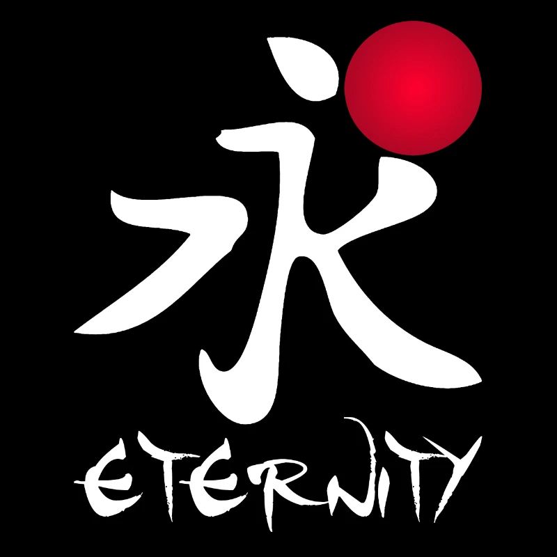 Eternité en calligraphie rouge