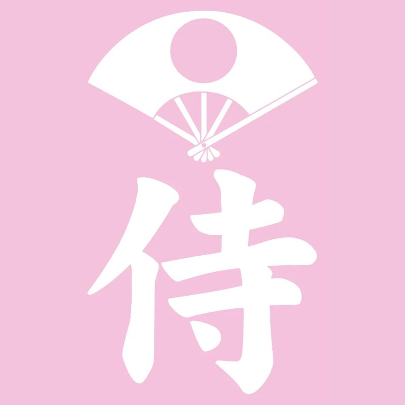 Samurai emblem of the Satake clan (white)