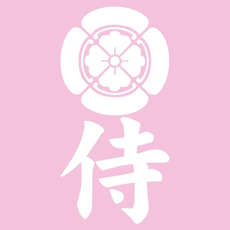 Emblème samouraï du clan Oda (blanc)