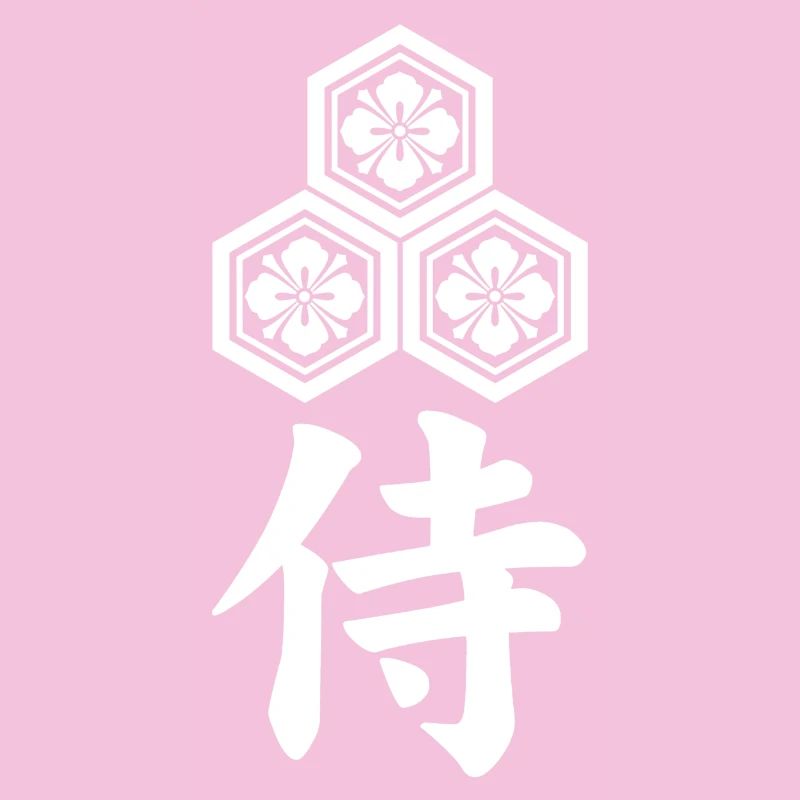 Emblème samouraï du clan Asai blanc
