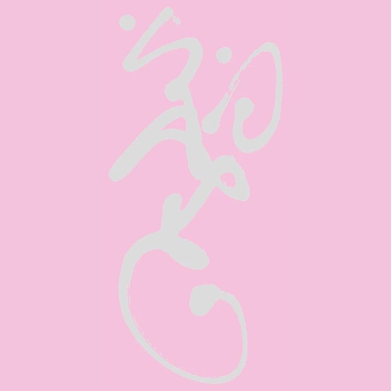 Abstract Line