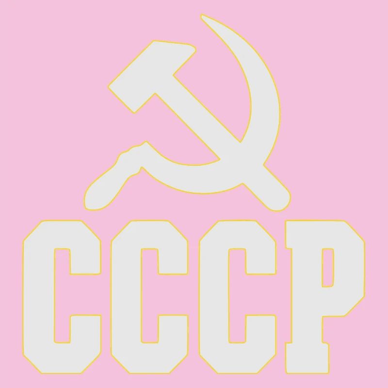CCCP design in 80s style, retro bag
