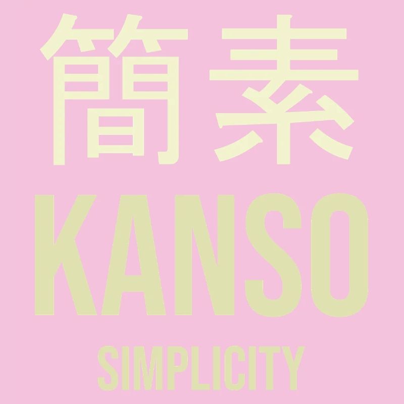 Kanji Simplicity Streamlined