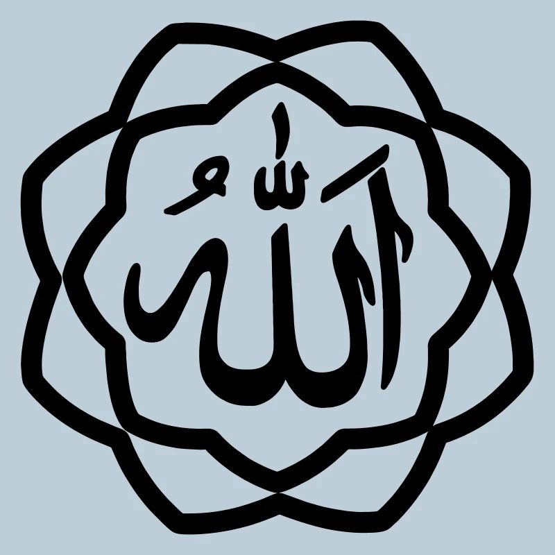 Allah Logo