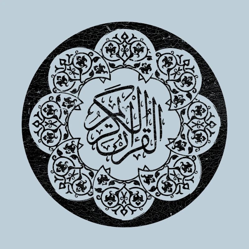 Black circle islamic pattern and calligraphy