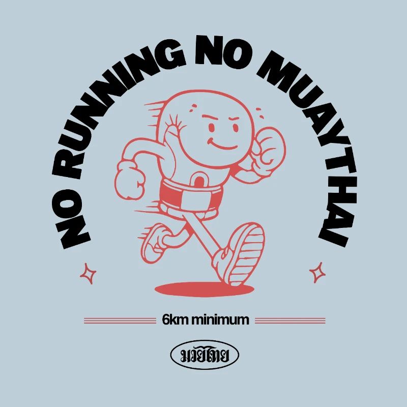 NO RUNNING NO MUAYTHAI