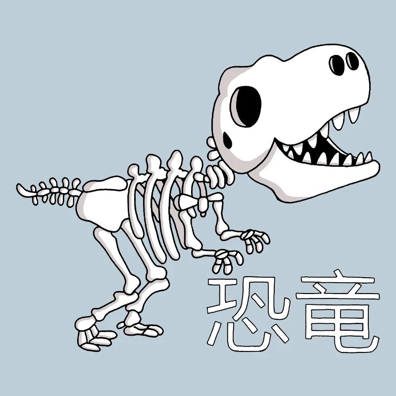T Rex Skeleton Dinosaur