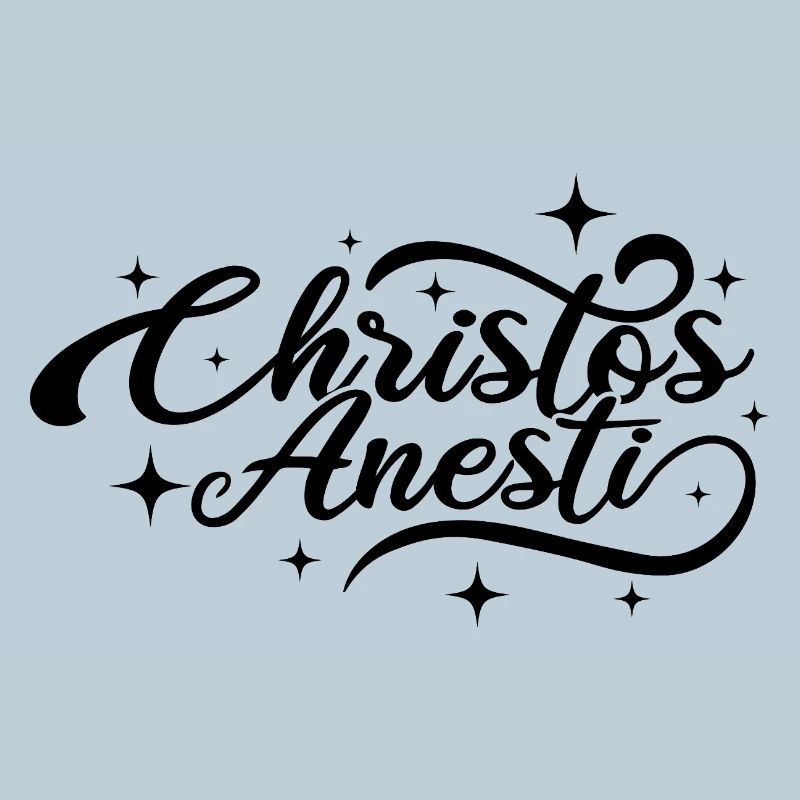 Christos Anesti Orthodox Easter Pascha